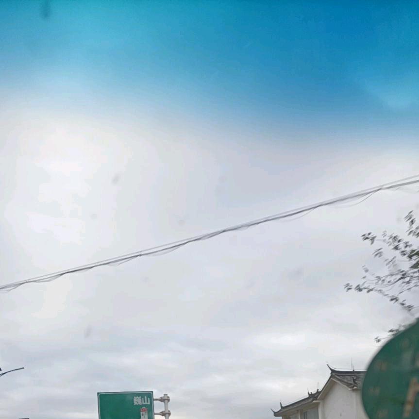 太阳