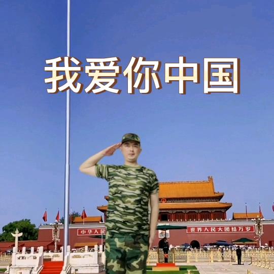 永博正能量