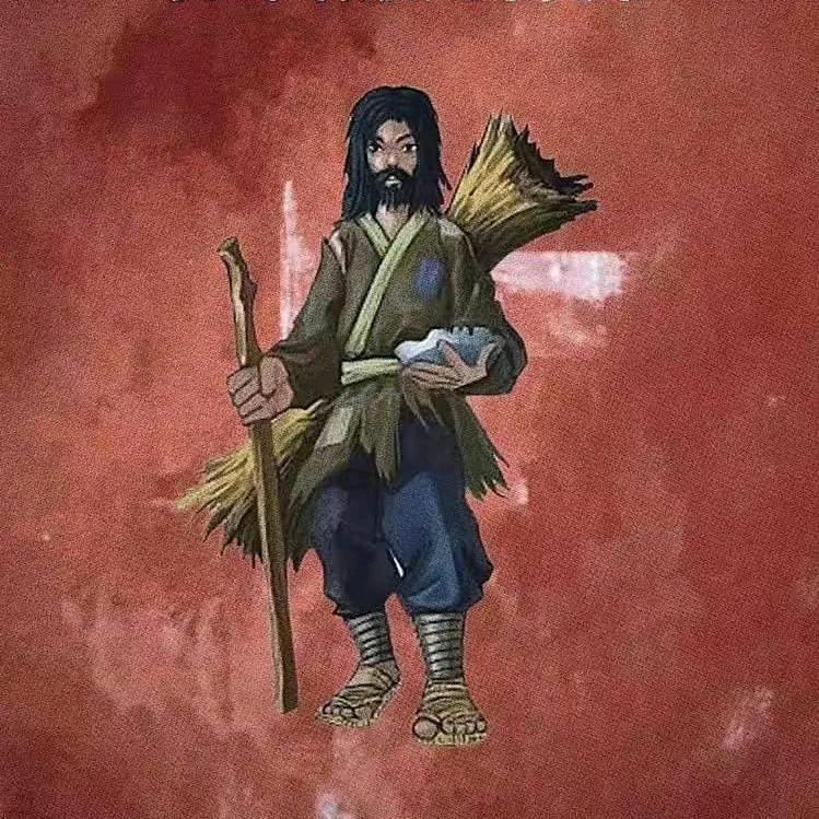 闫大师（何首乌）