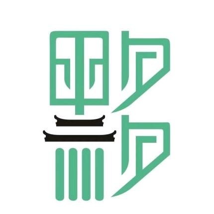 黟县文旅