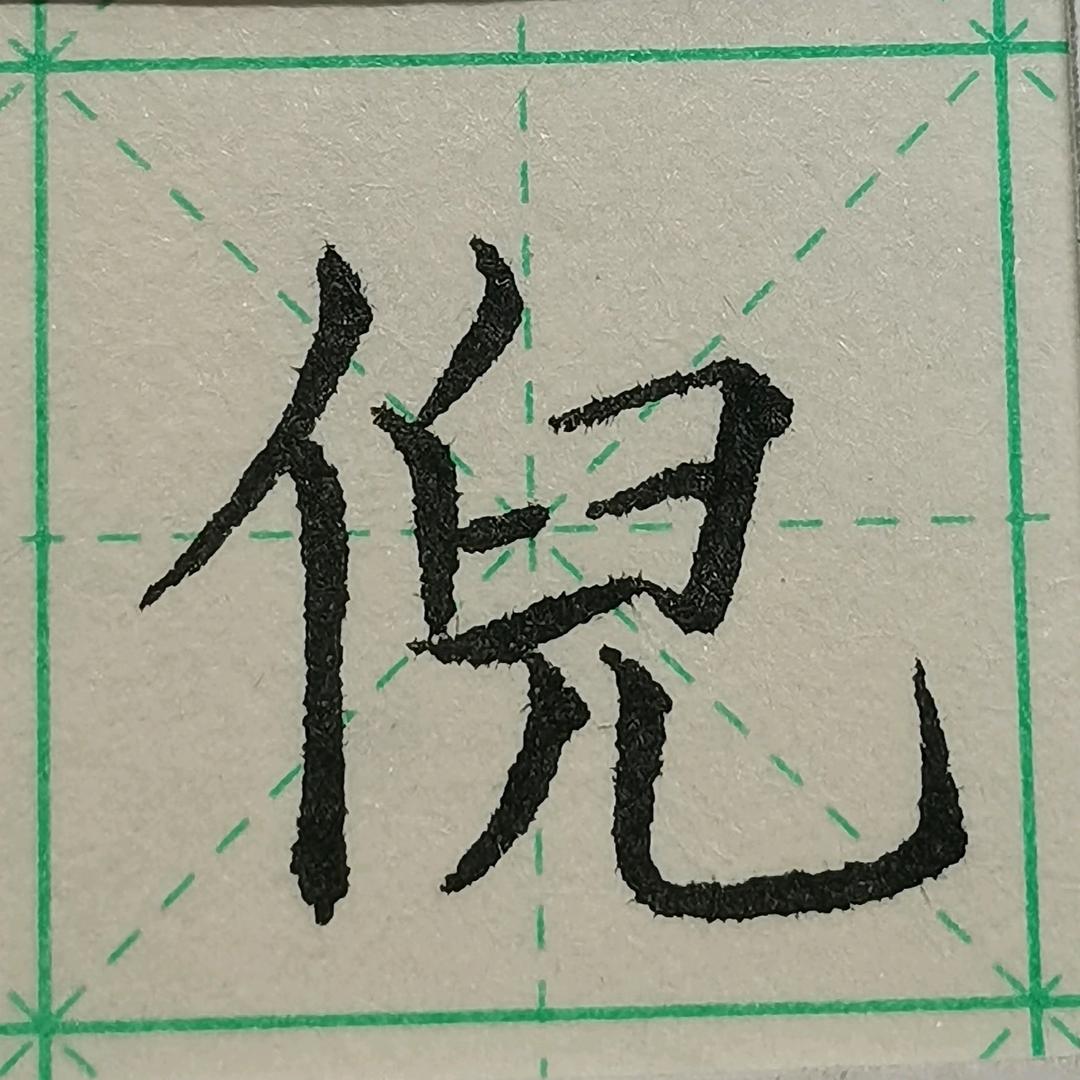 一望无际