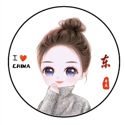 东✨