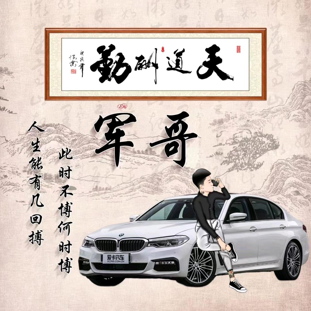 讷河市乔氏台球旗舰店