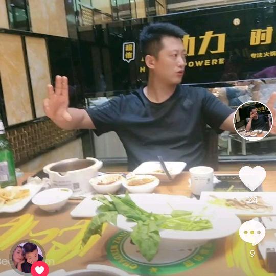 男人就要有点枭雄范\er