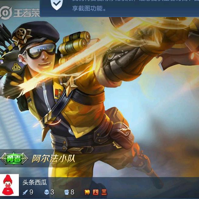 ，小马哥