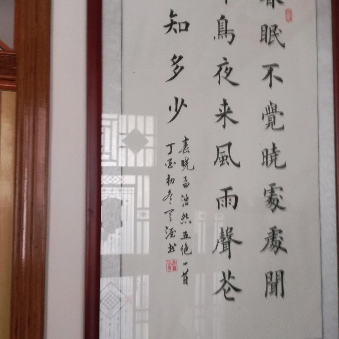 雷雷