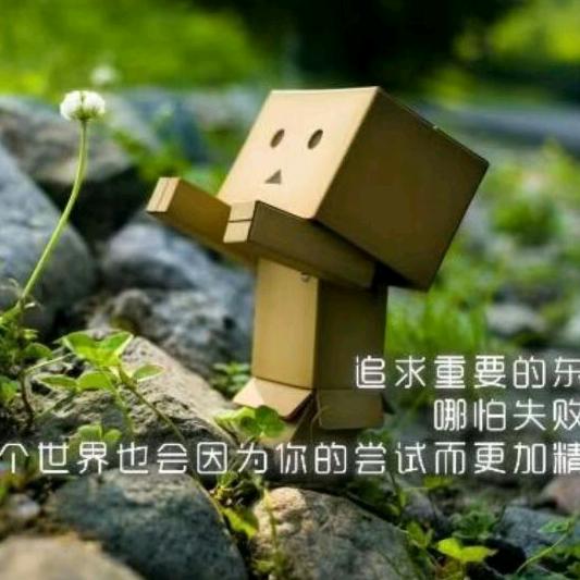 白立芝