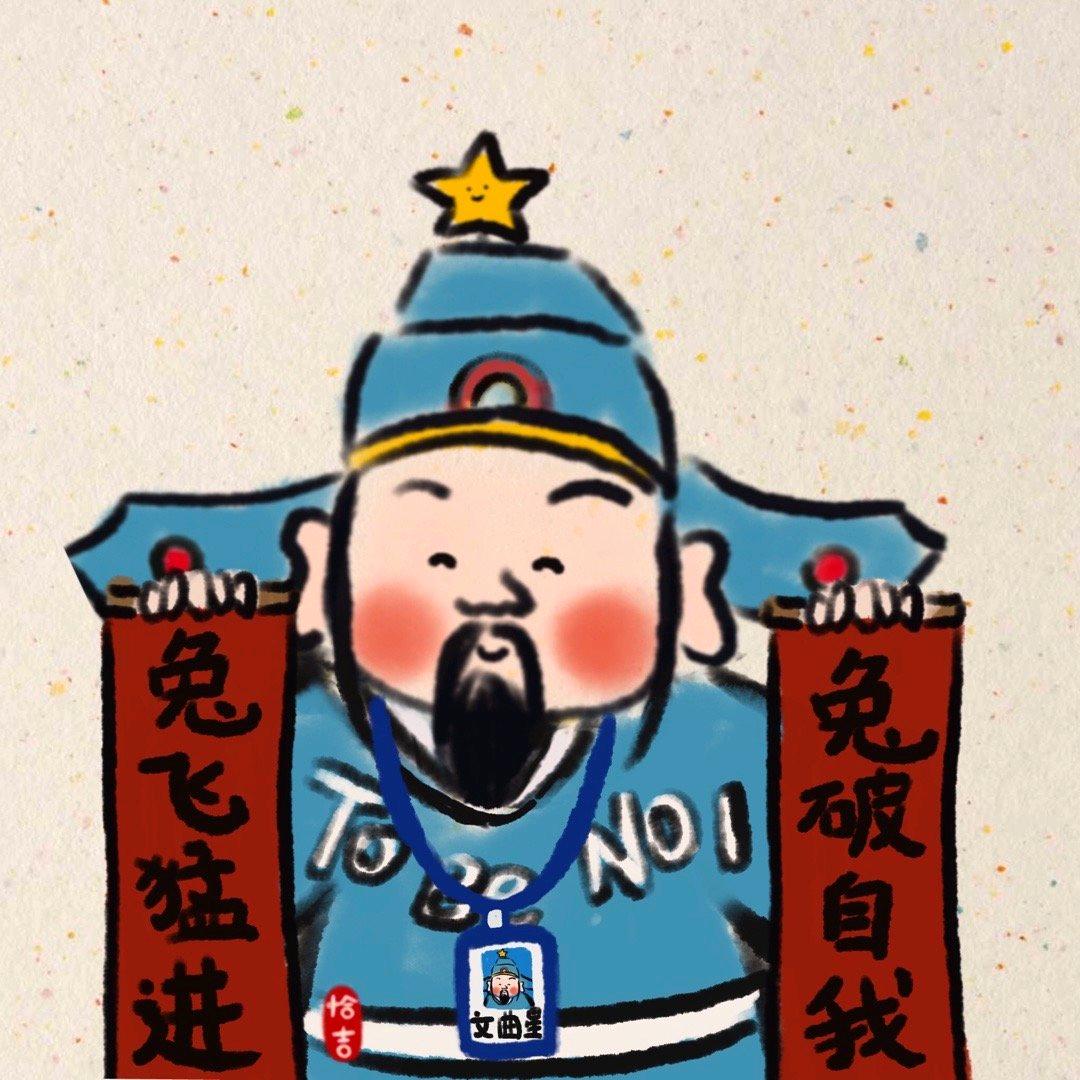 埠汨