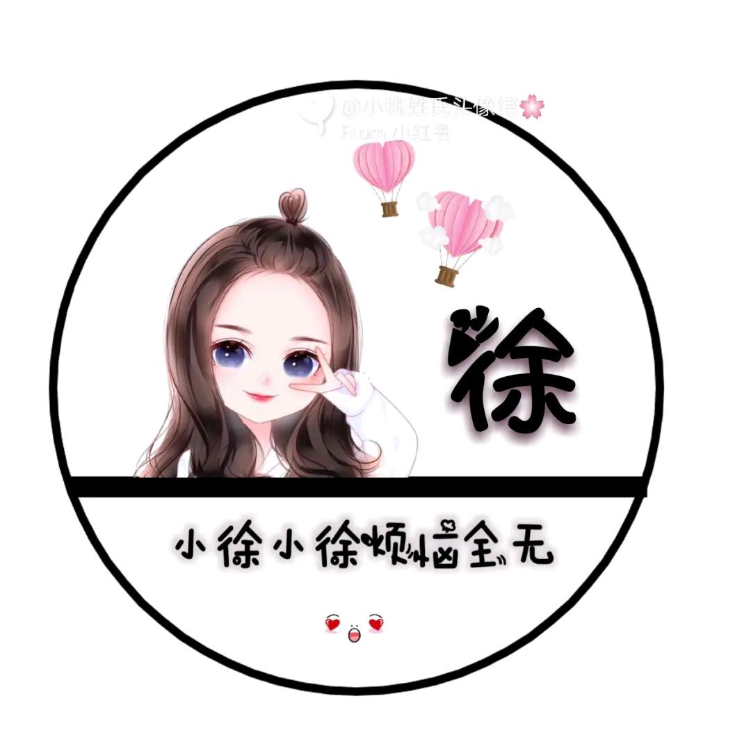 露雪