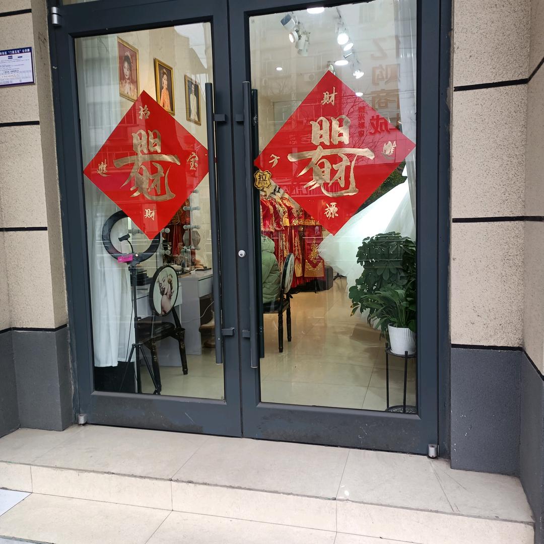 🐭路路有为 四季风吹🐶