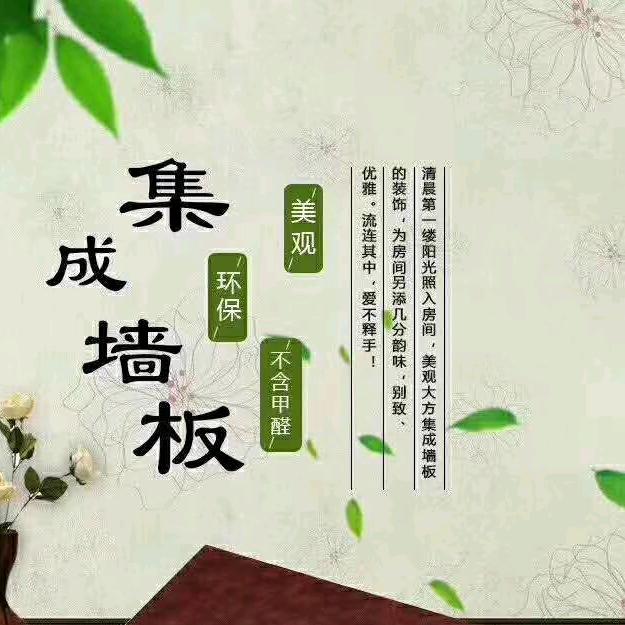 木林轩建材仓库厂家直销