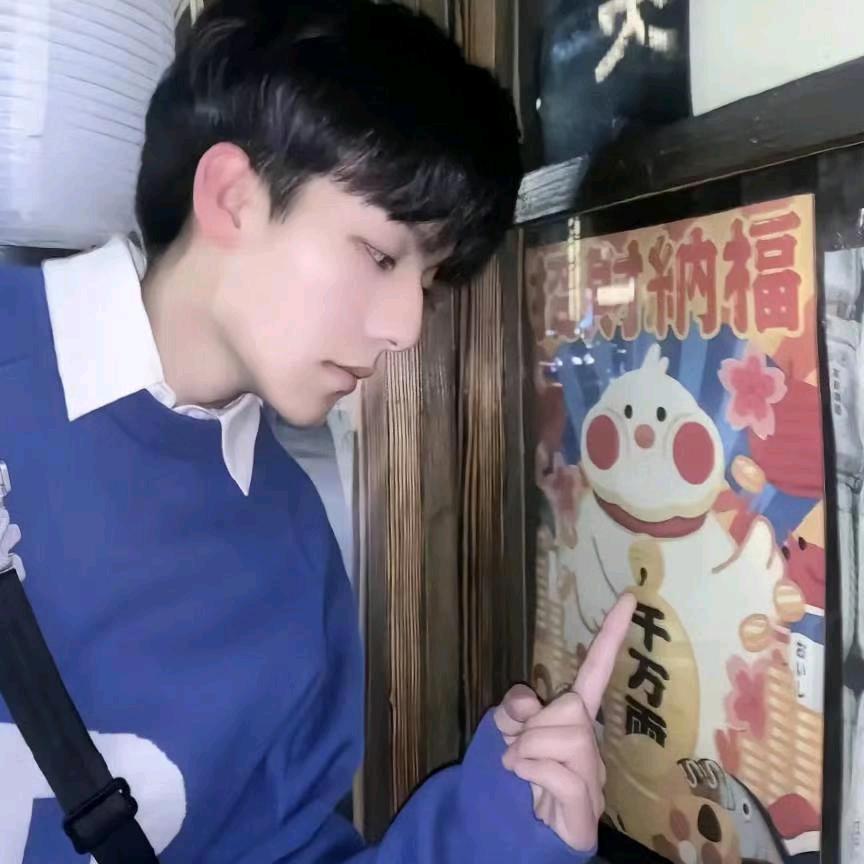 夏柒、