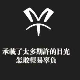 明途人力资源