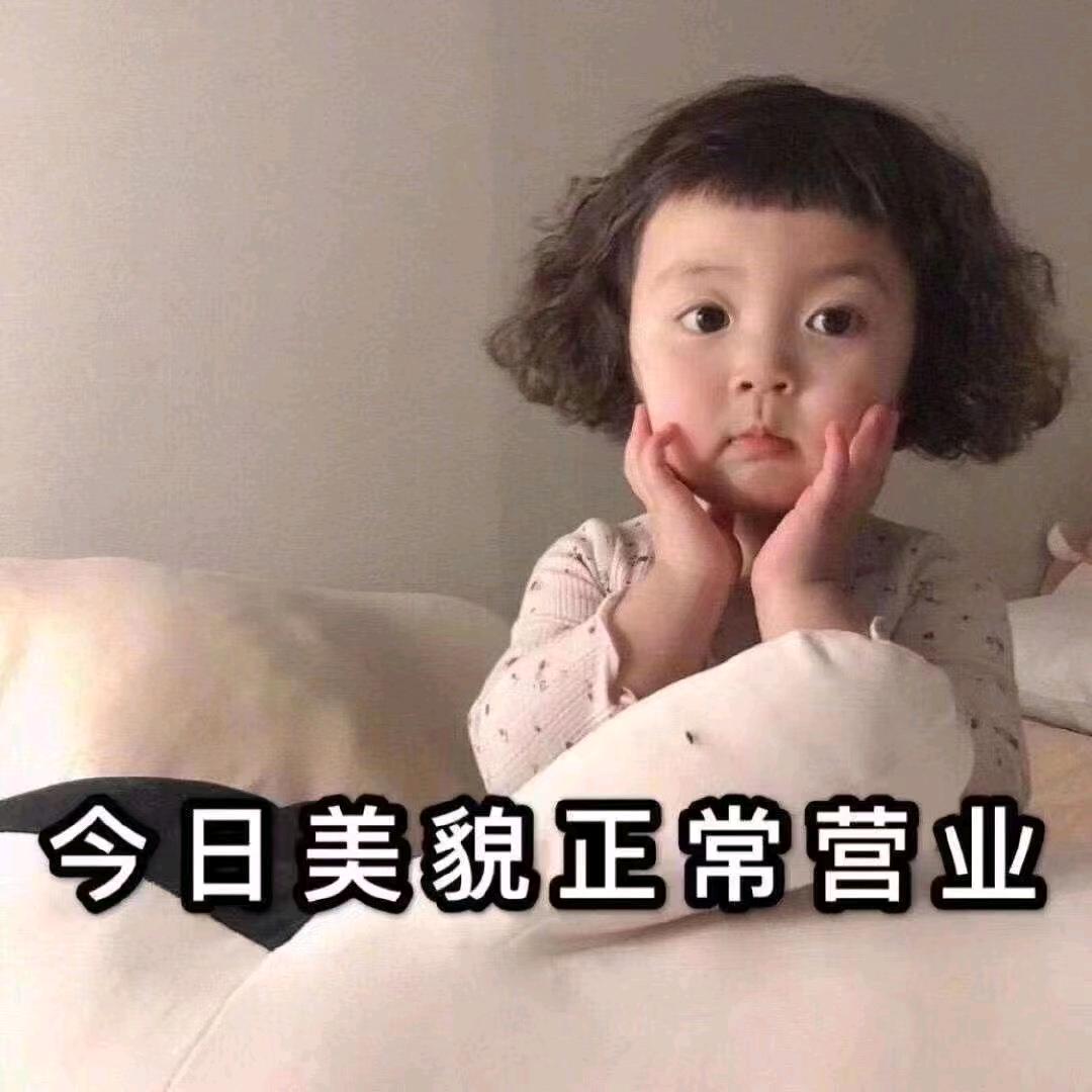 发财小白🍭