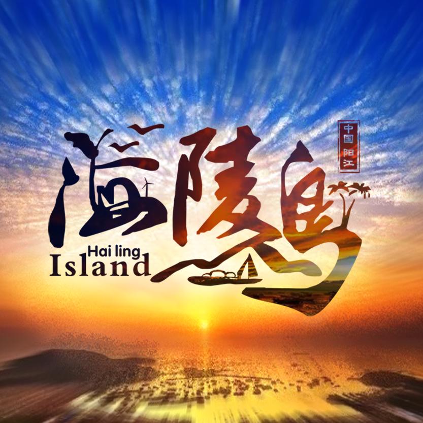 疍家仔·官旅推荐
