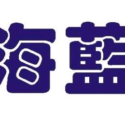 海藍洗衣