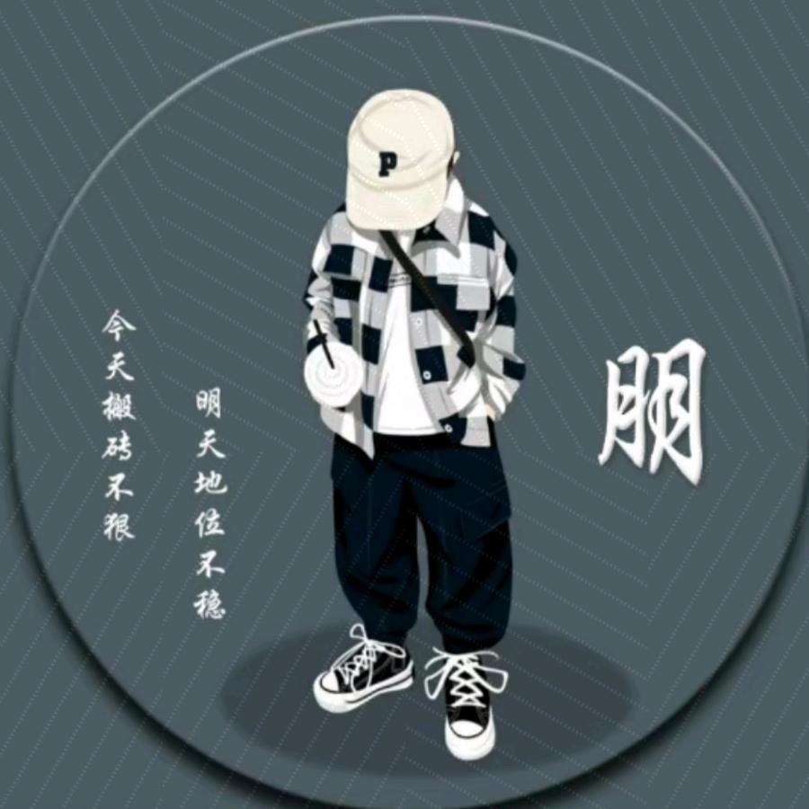 上班摸鱼