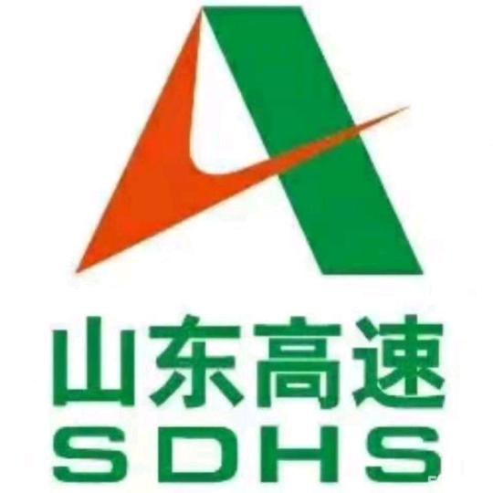 济南志成工程施工有限公司