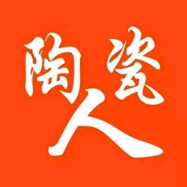 金雅陶陶瓷，今日之星瓷砖，大红鹰瓷砖，