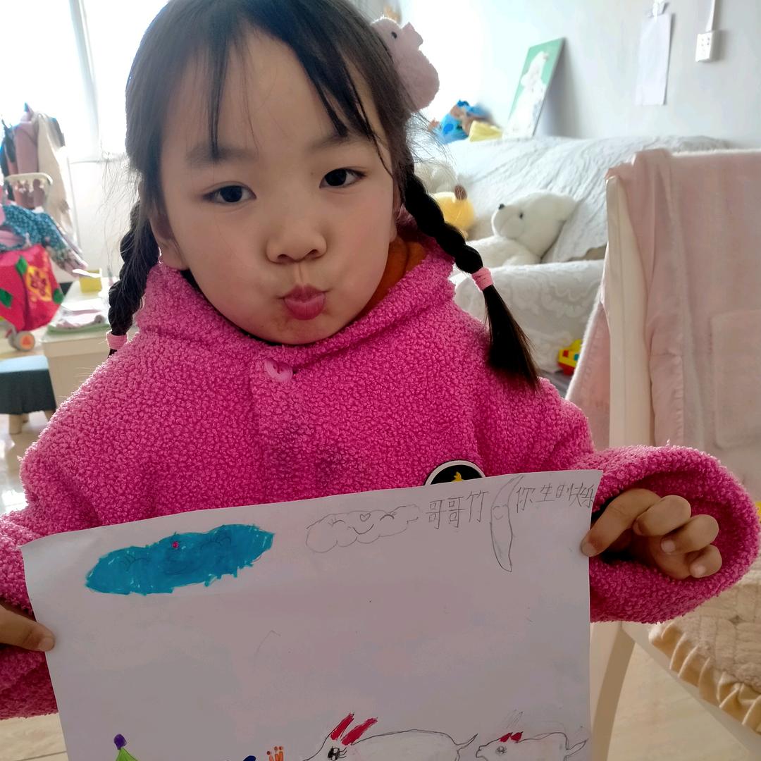 十一丫