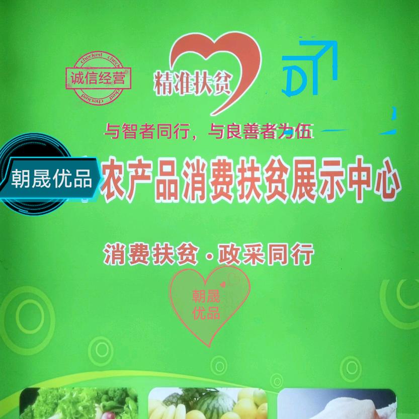 鼎辉装饰公司  信上实业公司