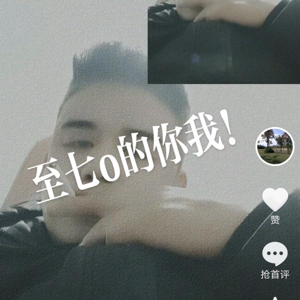 随清风