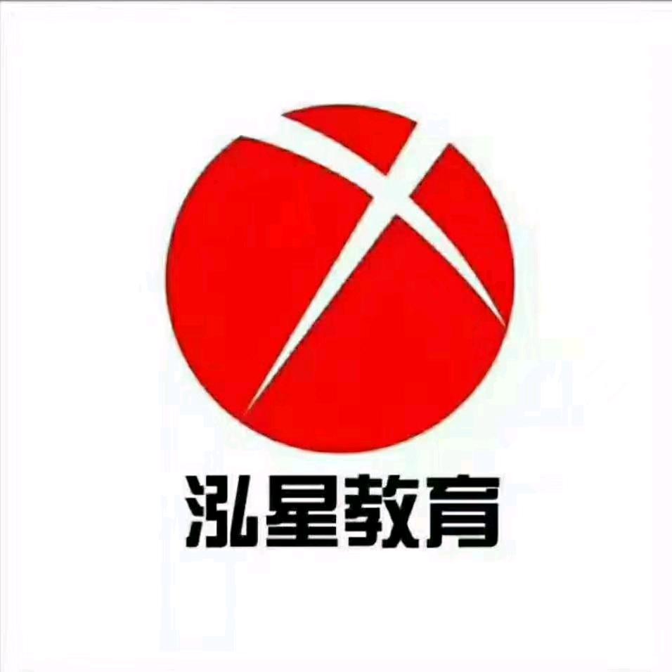 泓星职校−谢老师