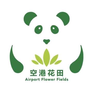 空港花田