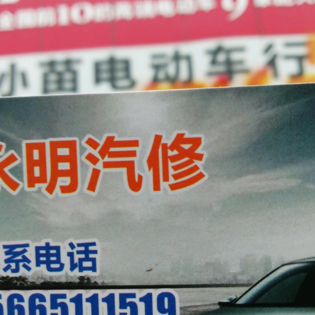 修ℳ̶̶♡̶҉🍒修车苗哥？,🍎🍎ℳ