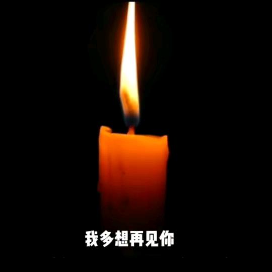 来日并不方长