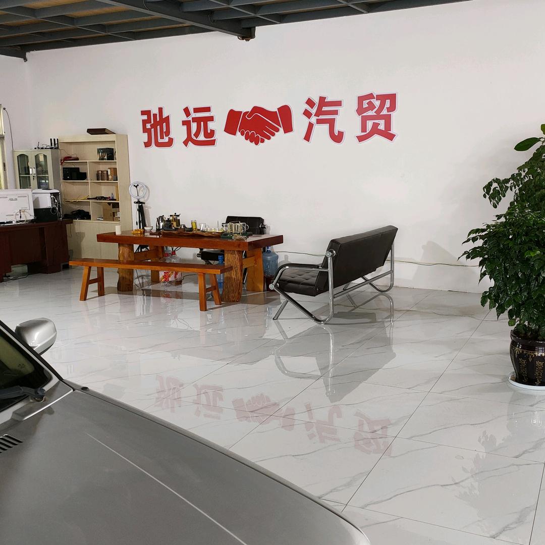 陆良弛远商贸有限公司