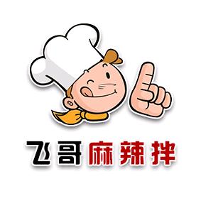 飞哥麻辣拌(文化中心店)官方号