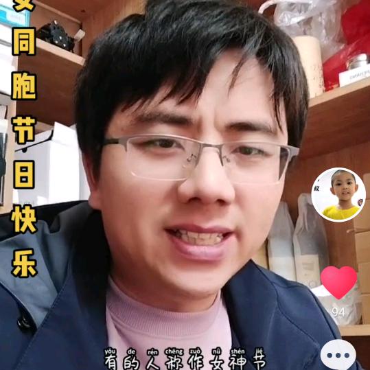 惠安文强哥