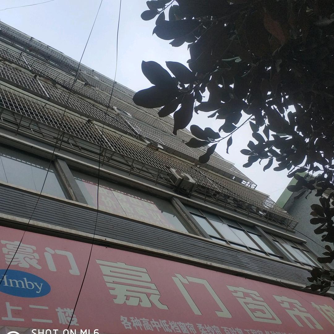 天宇阁珑映窗帘(徽县店)