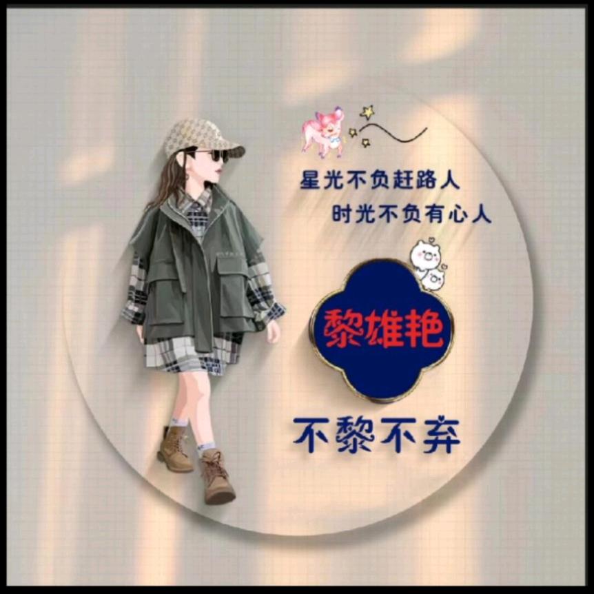 雨过天晴