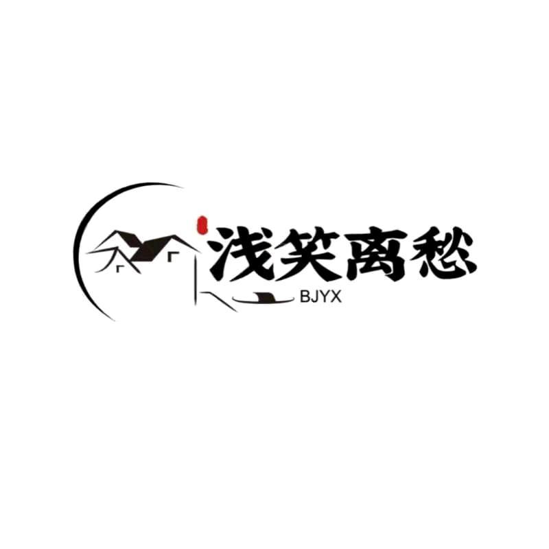 ❤浅笑💚离愁💛🦁🐇