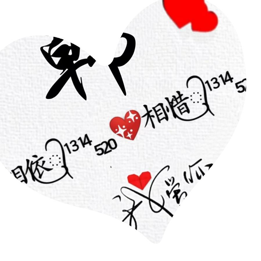 半醒半醉半浮生…