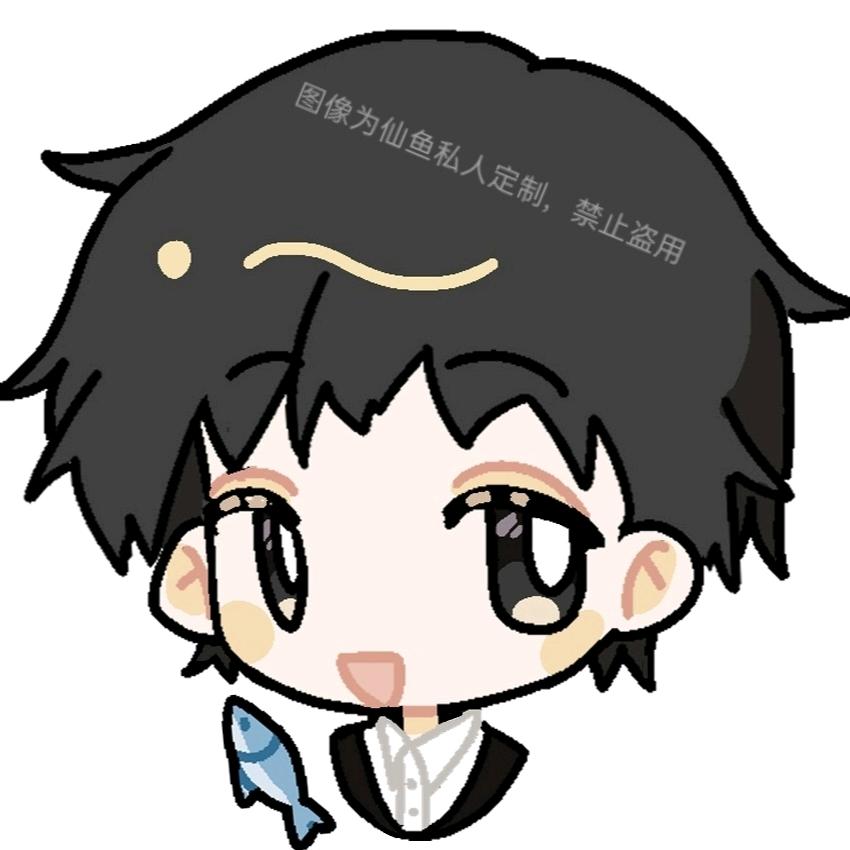 仙鱼店长