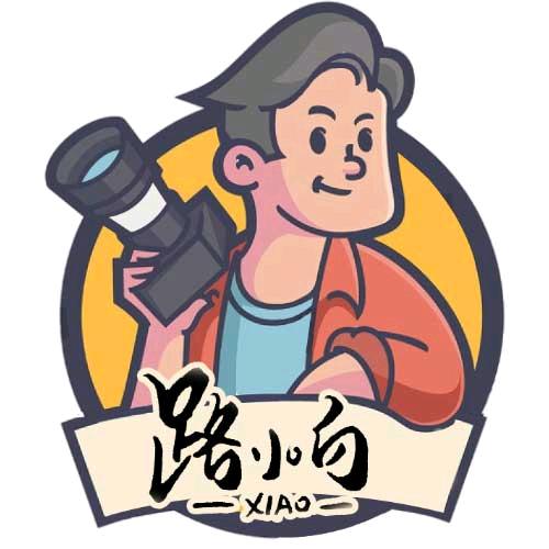 摄影师路小白（连云港约拍）