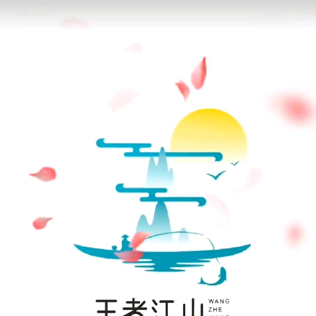 敏事慎言