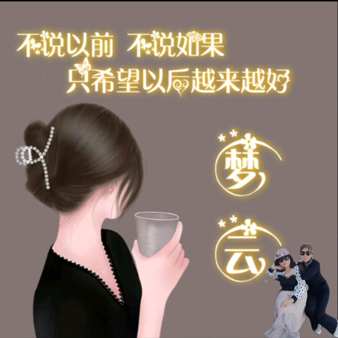 红太阳: