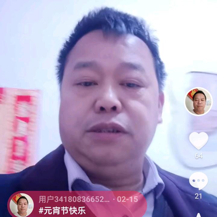 杨嗲