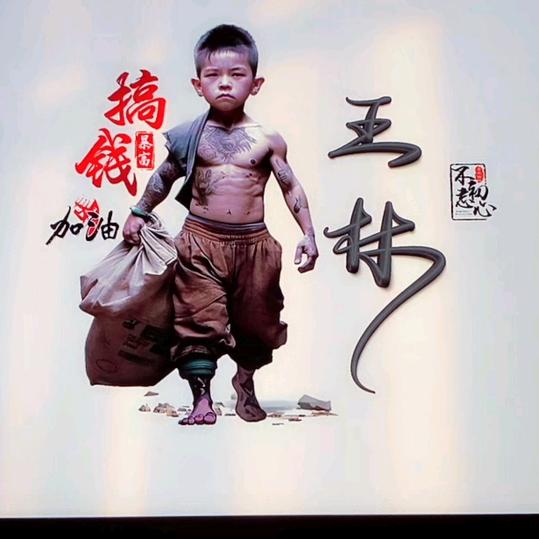 终结🔥🔥