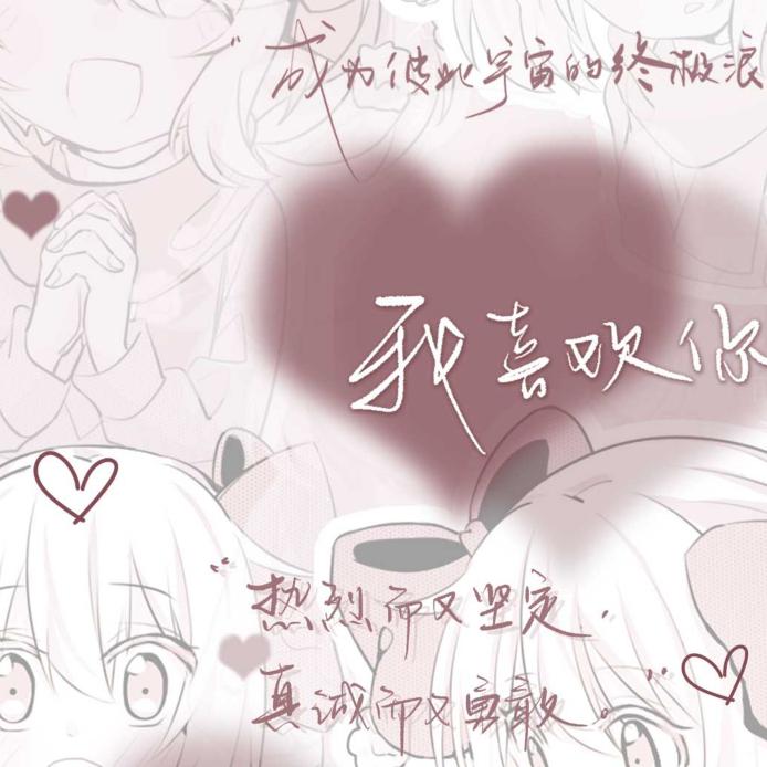 Fairy孤猫是人间理想