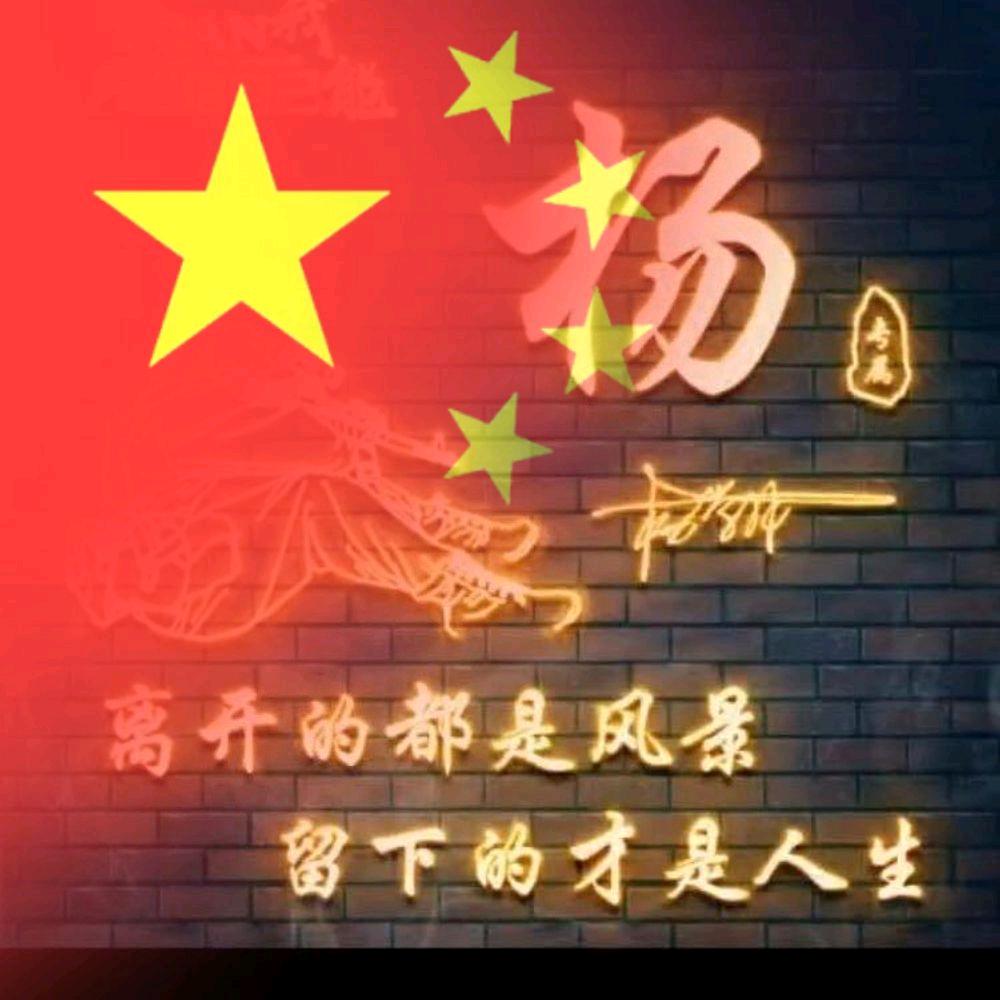 叁生有幸