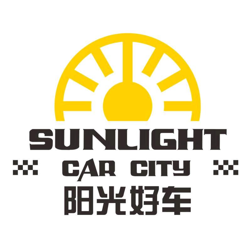 大同阳光好车