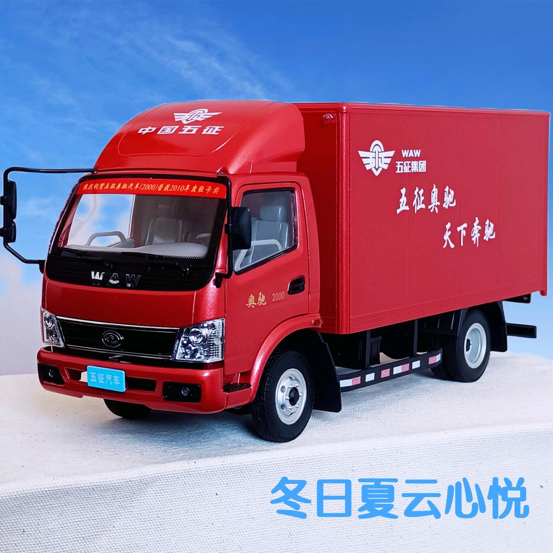 冬日夏云心悦