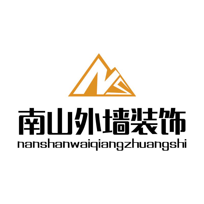 南山外墙孔令义