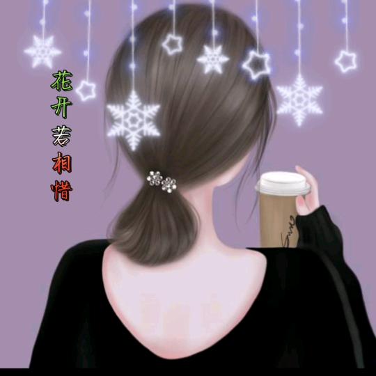 ✨💞相惜✨