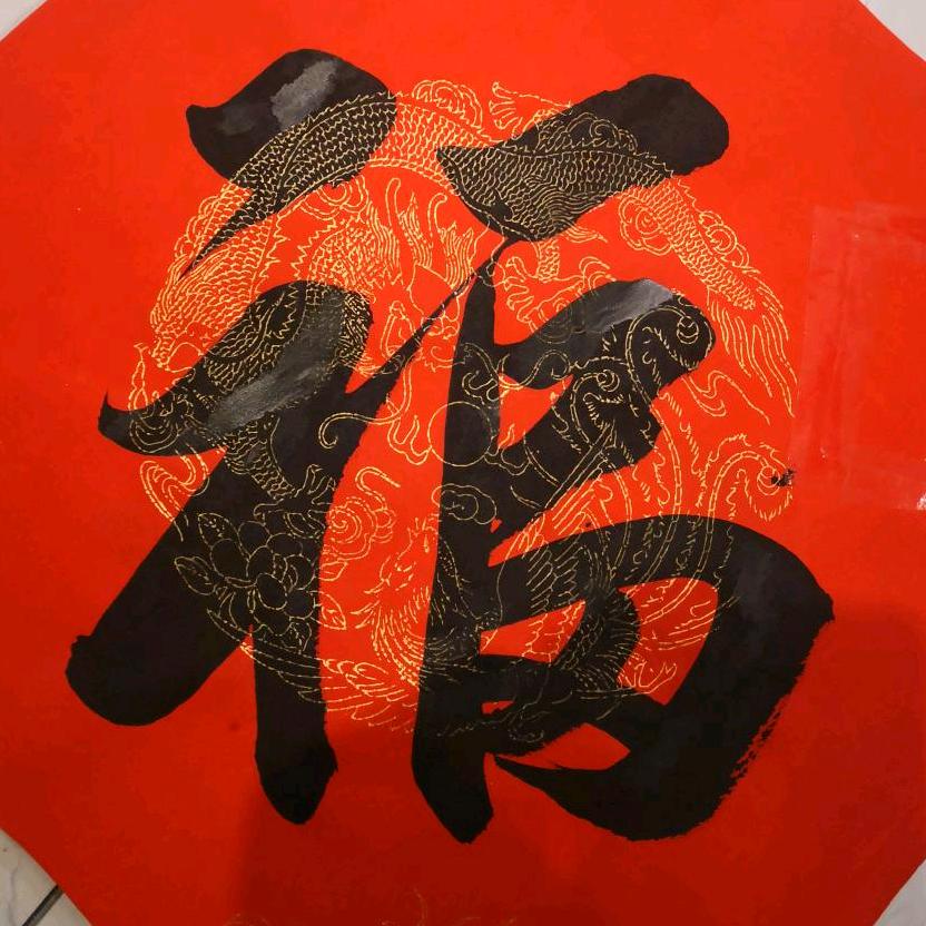 黑河寒水